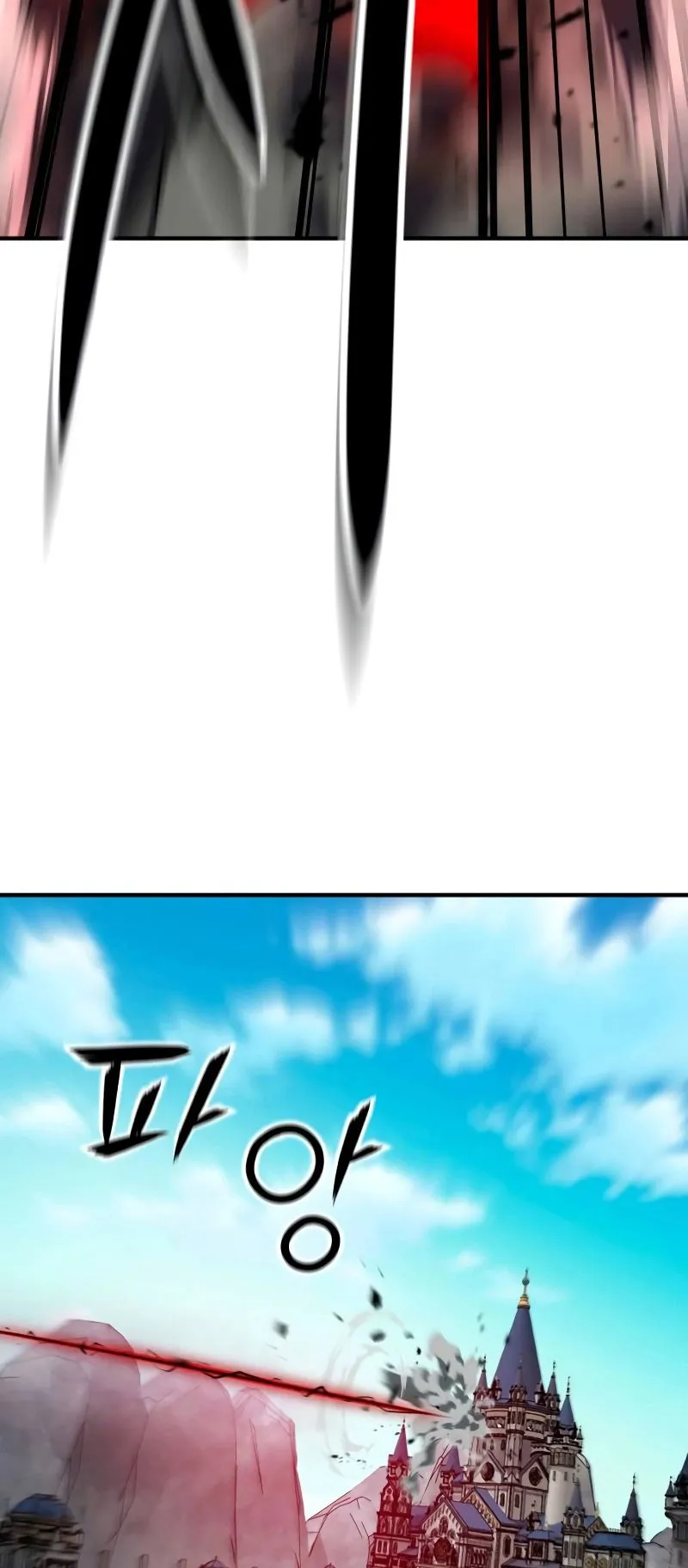 Defense Breaker ตอนที่ 2 หน้า 51
