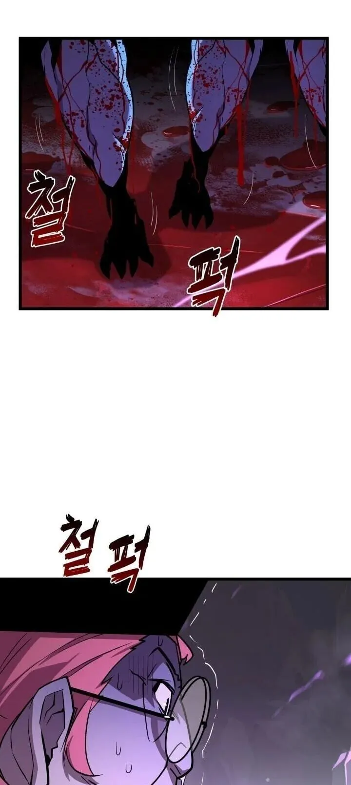 Player of a Fallen Noble Family ตอนที่ 38 หน้า 52
