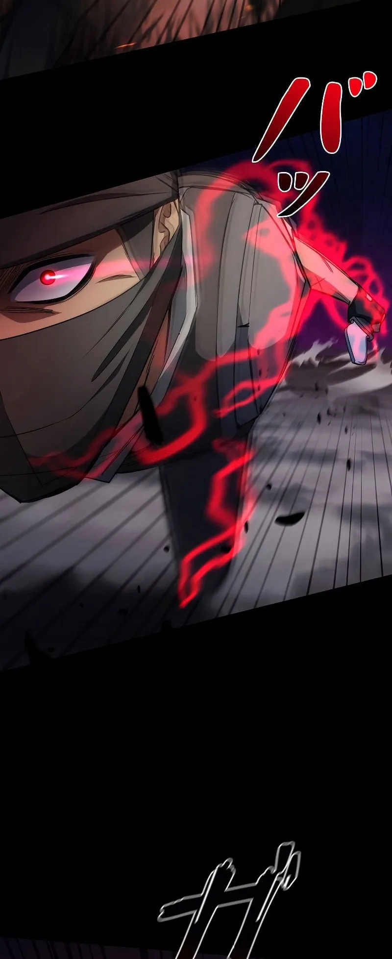 Genesis of the Battle God ตอนที่ 1 หน้า 63
