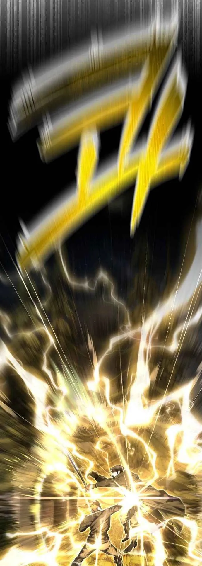 The Genius Mage Who Uses His Fists ตอนที่ 10 หน้า 79