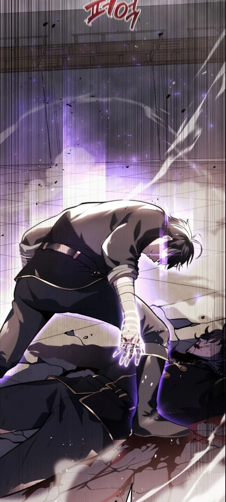 A Dragonslayer’s Peerless Regression ตอนที่ 2 หน้า 94