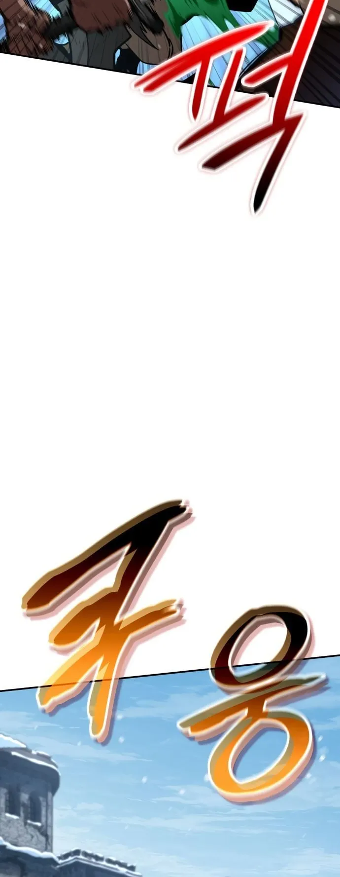 Valhalla Saga ตอนที่ 7 หน้า 54