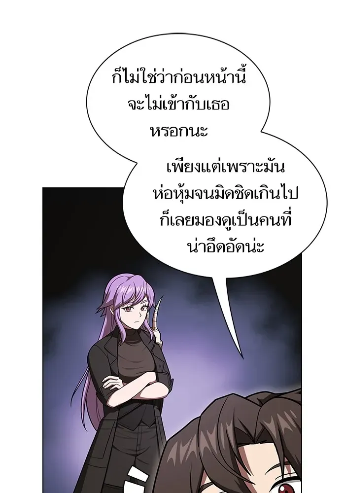 The Tutorial Tower of the Advanced Player ตอนที่ 221 หน้า 62