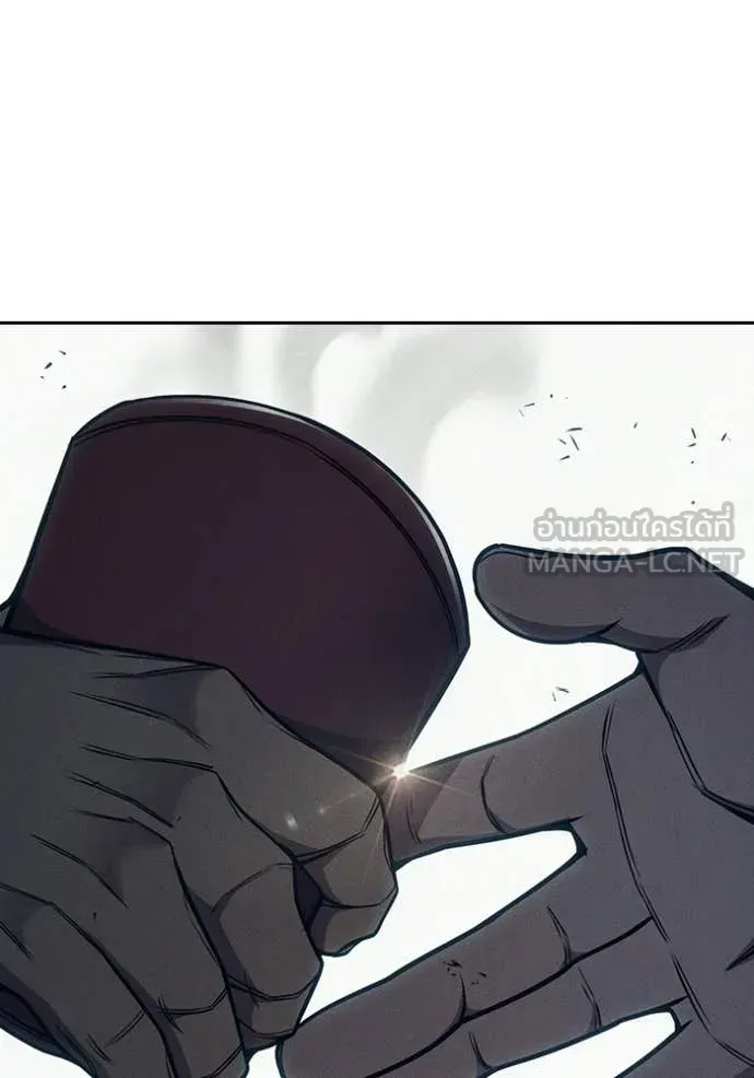 Juvenile Prison ตอนที่ 83 หน้า 86