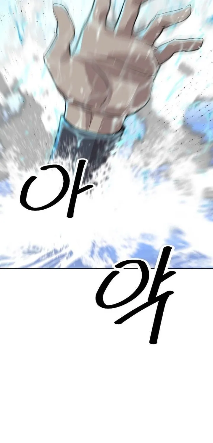 The Great Sage of the Namgung Clan ตอนที่ 4 หน้า 63