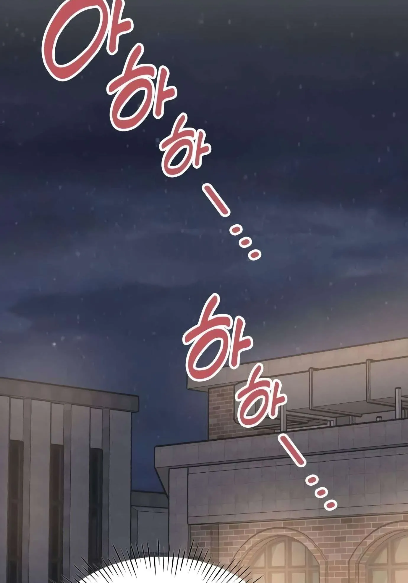 I Was Immediately Mistaken for a Monster Genius Actor ตอนที่ 29 หน้า 29