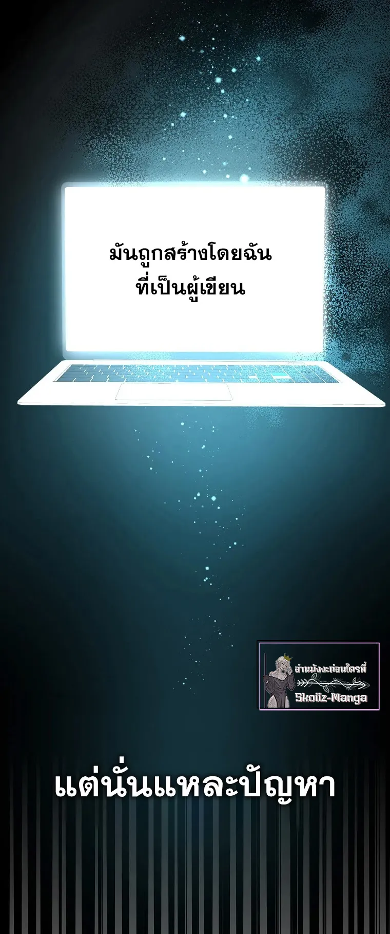 The Novel’s Extra (Remake) ตอนที่ 1 หน้า 26