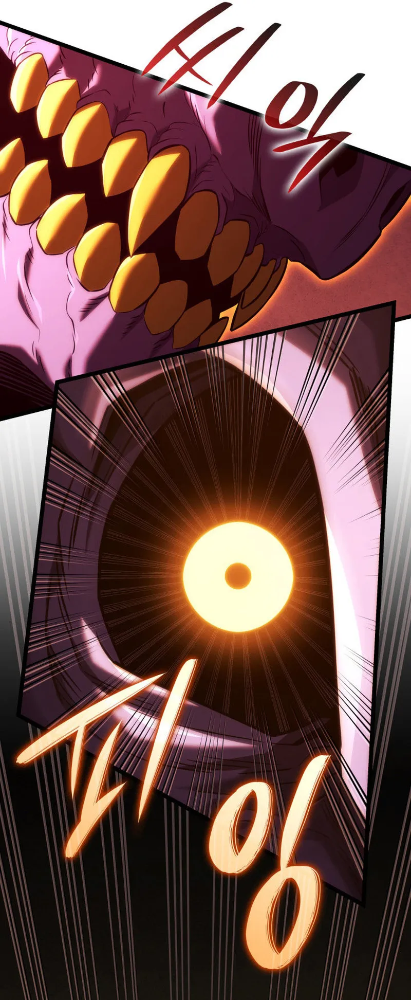 Revenge of the Iron-Blooded Sword Hound ตอนที่ 139 หน้า 63