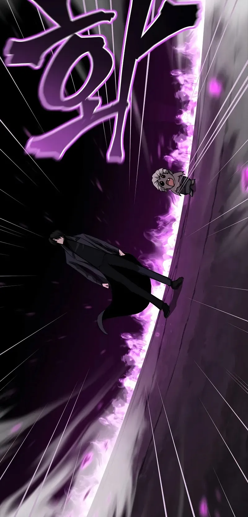 The Return Of Apocalypses Tyrant ตอนที่ 3 หน้า 87