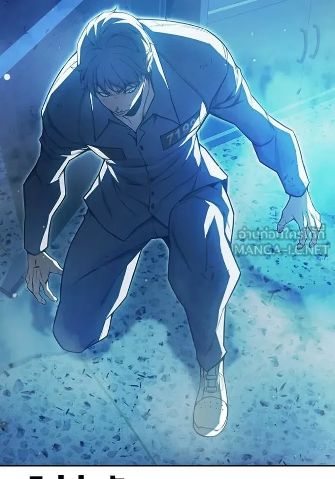 Juvenile Prison ตอนที่ 76 หน้า 132