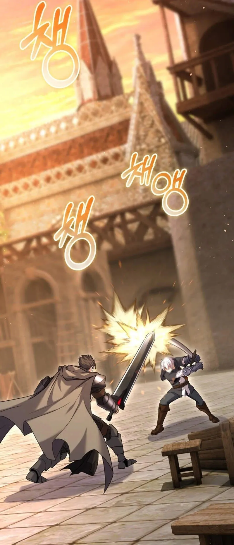 Reincarnation Sword Master ตอนที่ 10 หน้า 9