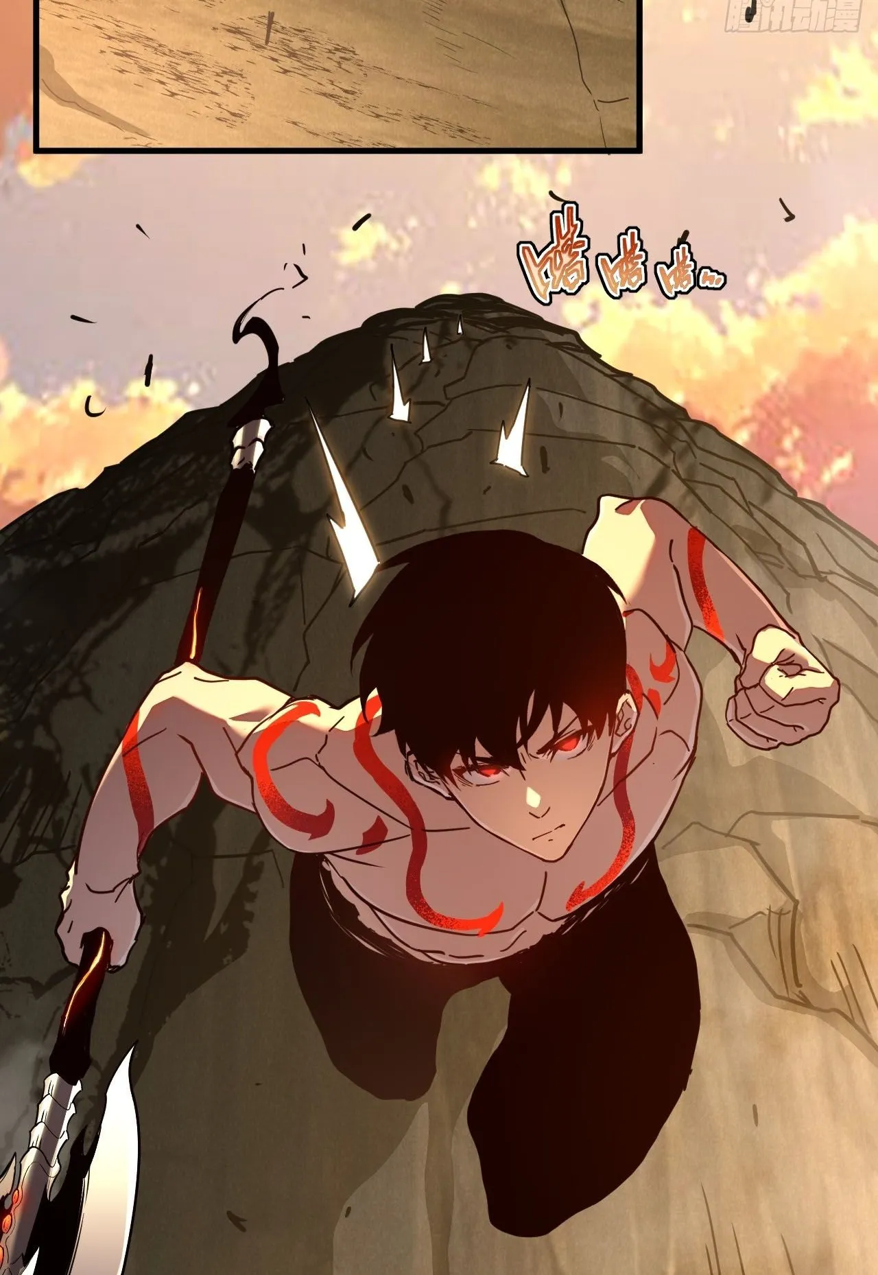 Axe God Path of Invincibility ตอนที่ 11 หน้า 9