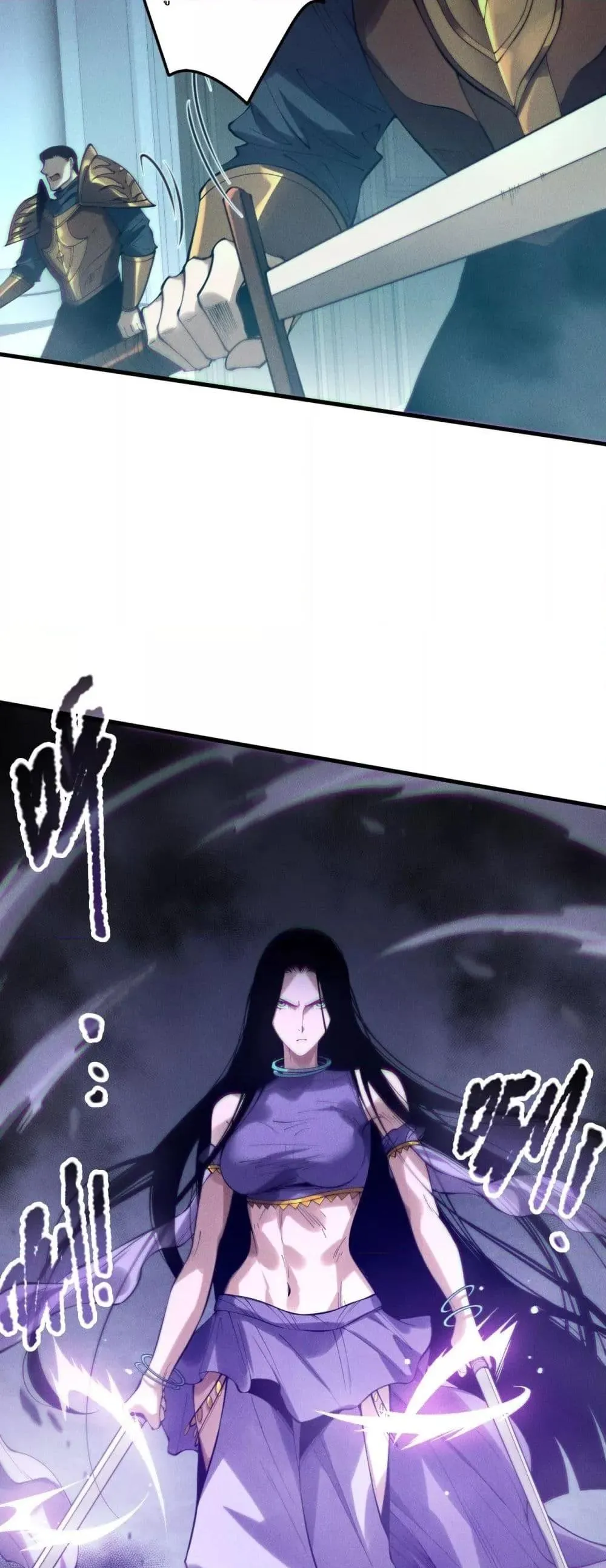 Disastrous Necromancer ตอนที่ 180 หน้า 11