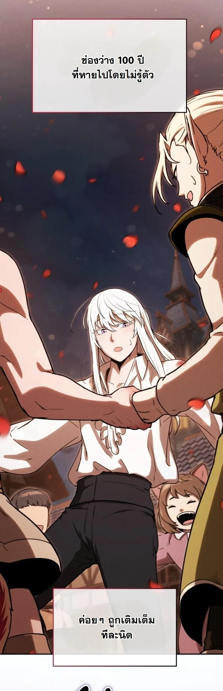Revenge on the Tyrant Dragon ตอนที่ 27 หน้า 34