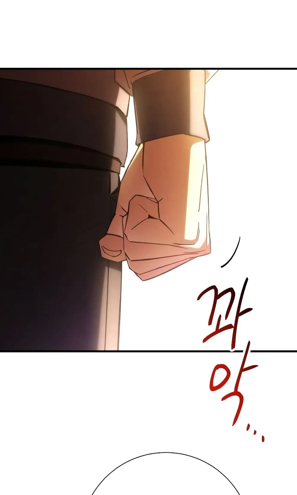 The Hero Returns ตอนที่ 6 หน้า 76