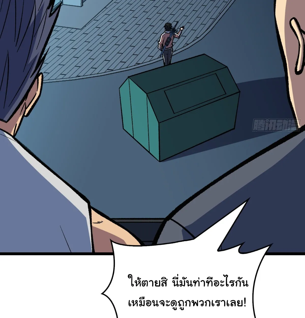 I Will Solo My Way Through This Apocalypse World ตอนที่ 9 หน้า 70
