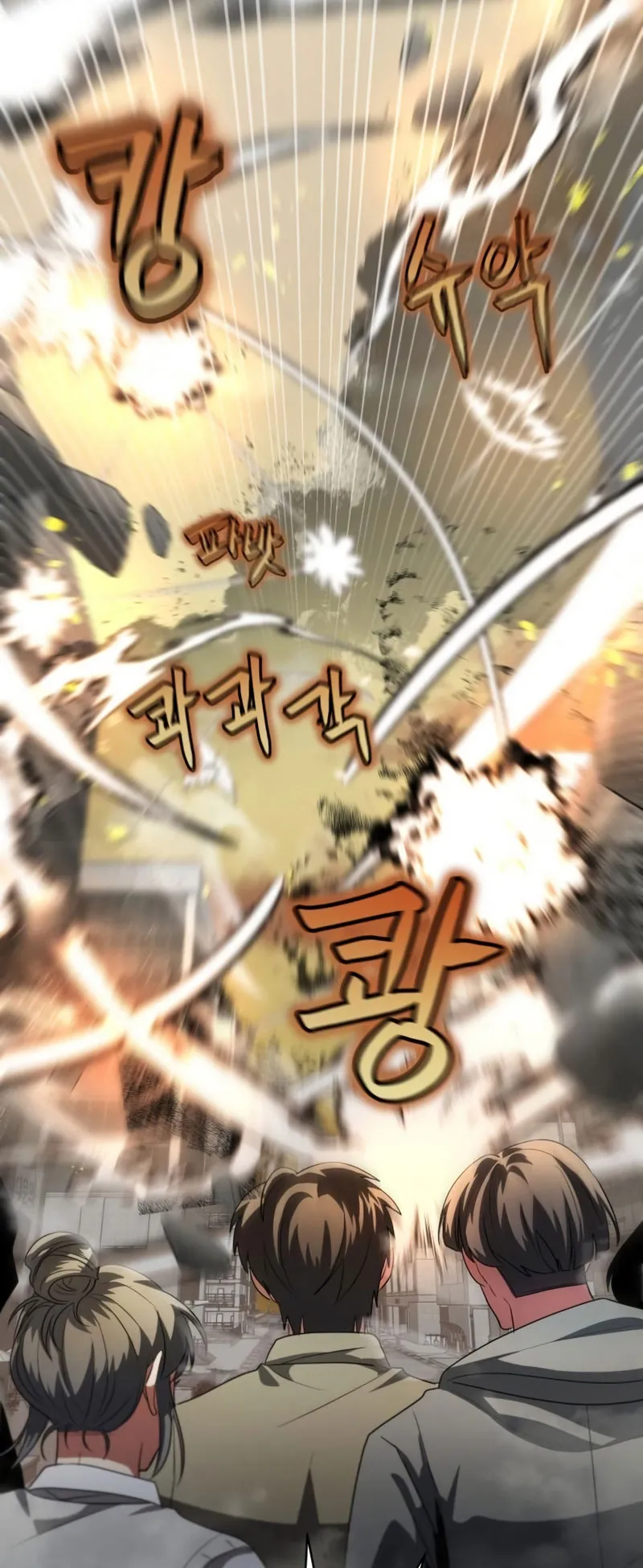 Gods Gambit ตอนที่ 5 หน้า 19