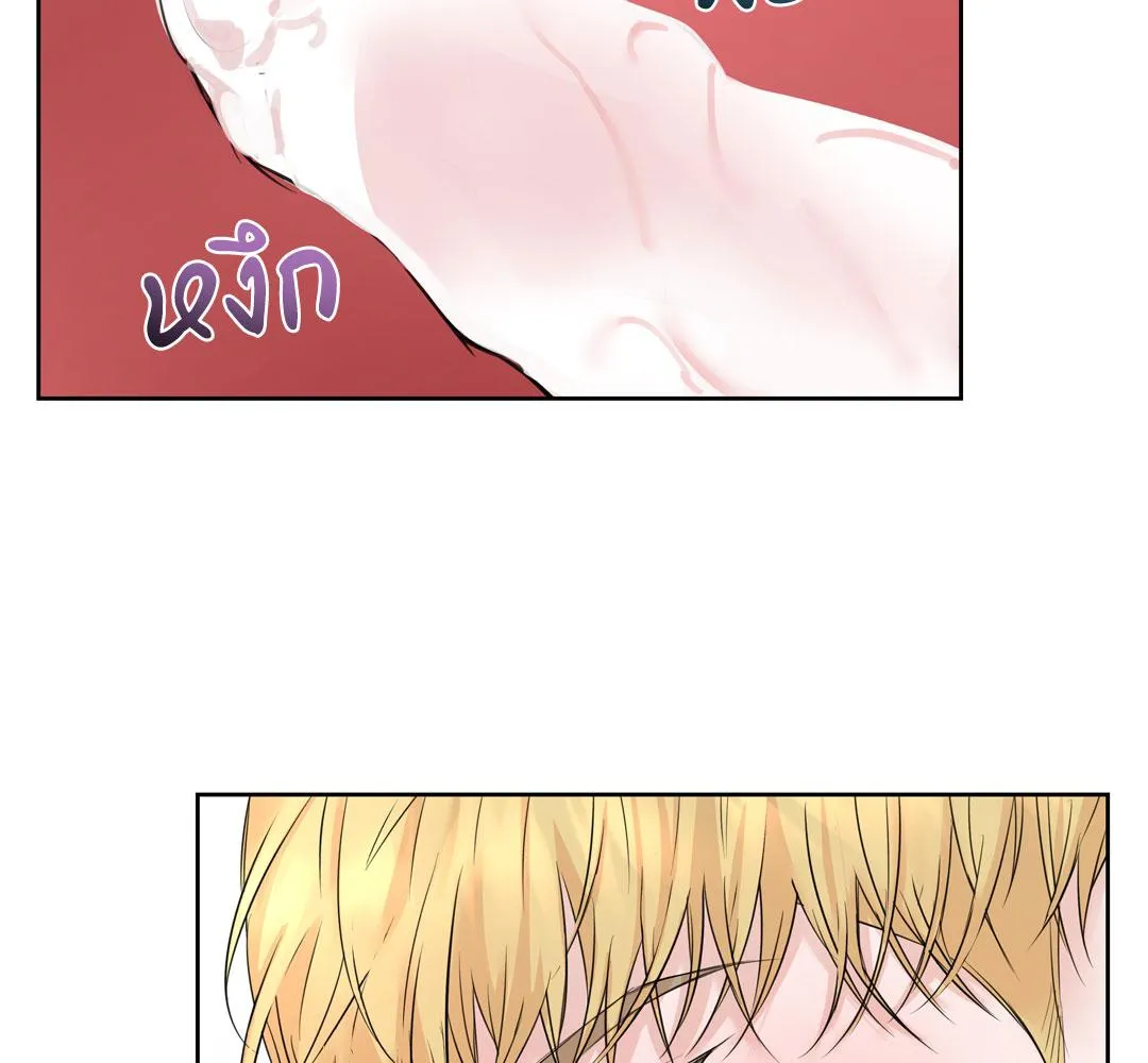 CAMBOY BUNNY (R+) ตอนที่ 10 หน้า 84
