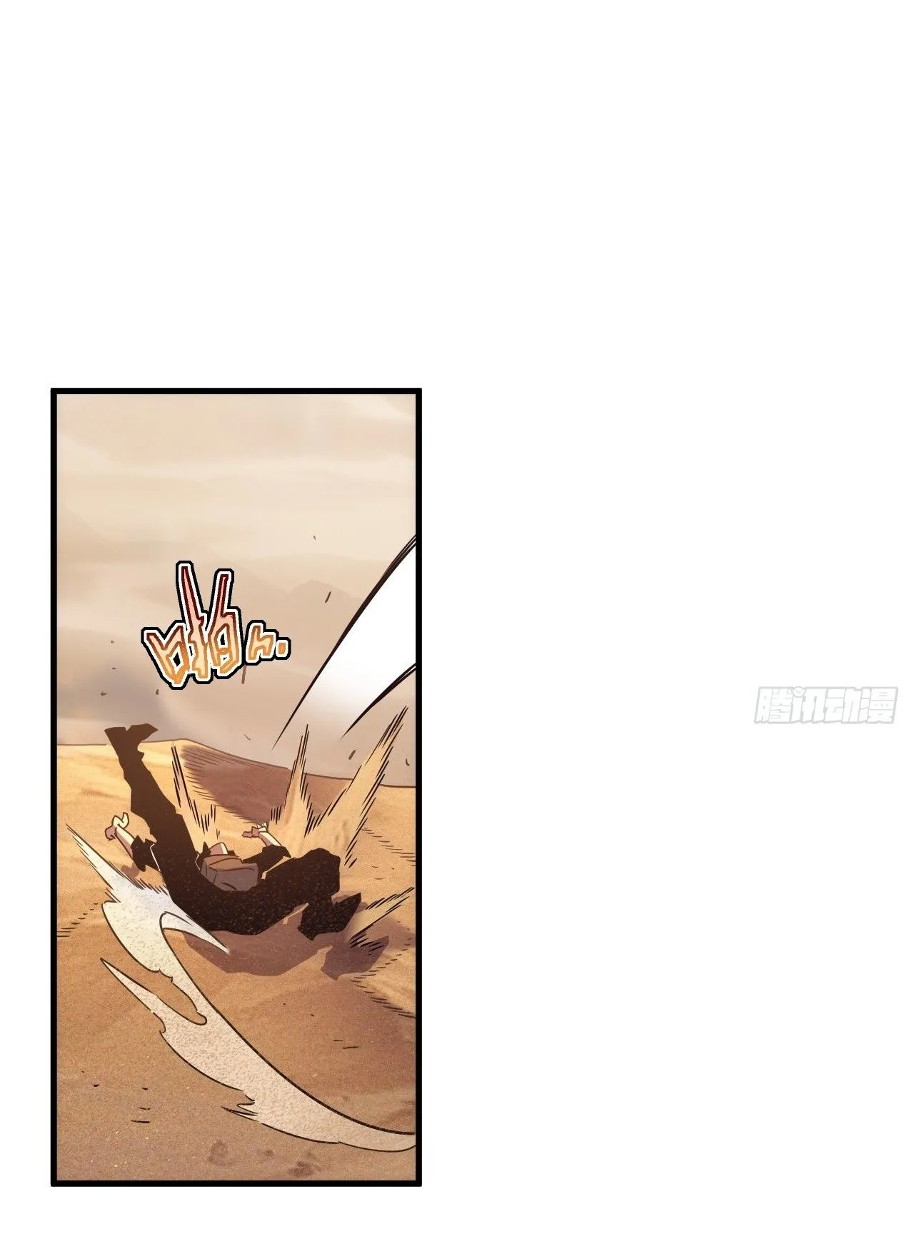 Axe God Path of Invincibility ตอนที่ 17 หน้า 53