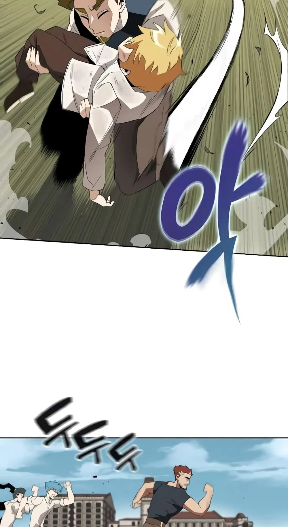 The Lazy Prince Becomes A Genius ตอนที่ 5 หน้า 8