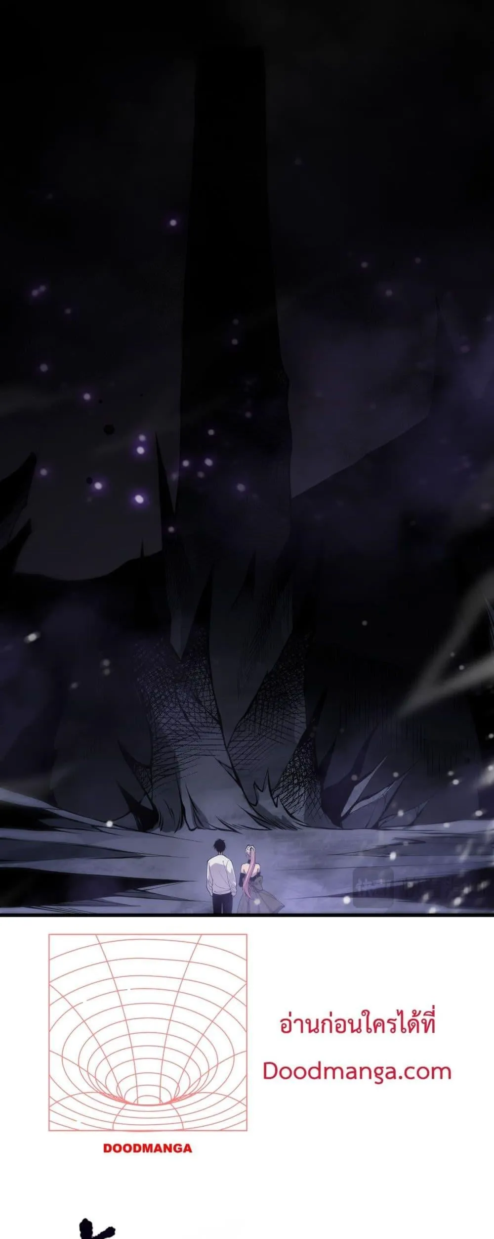 Disastrous Necromancer ตอนที่ 60 หน้า 12