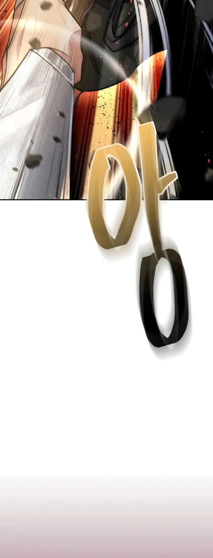 Island of Swords and Devils ตอนที่ 5 หน้า 76