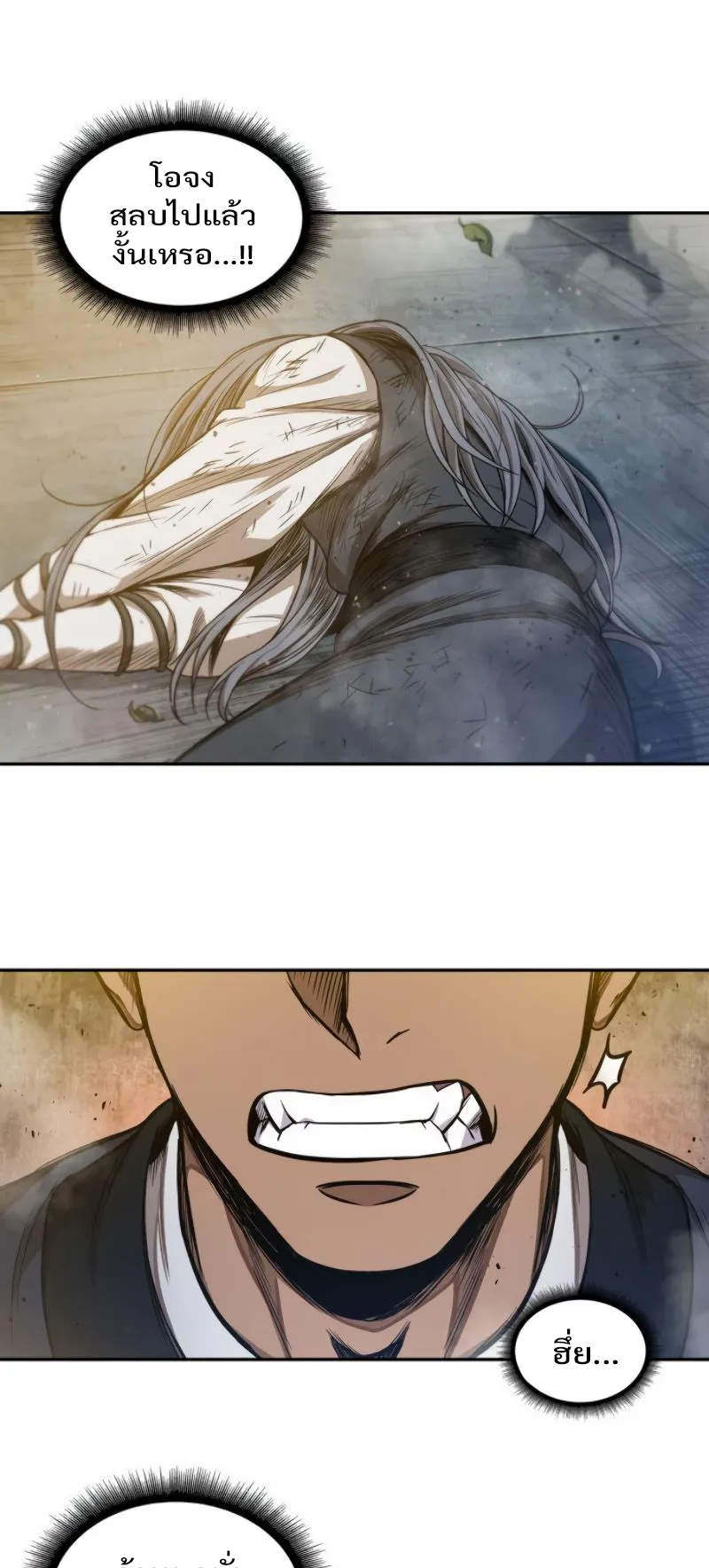 Nano Machine Chapter 48 หน้า 49