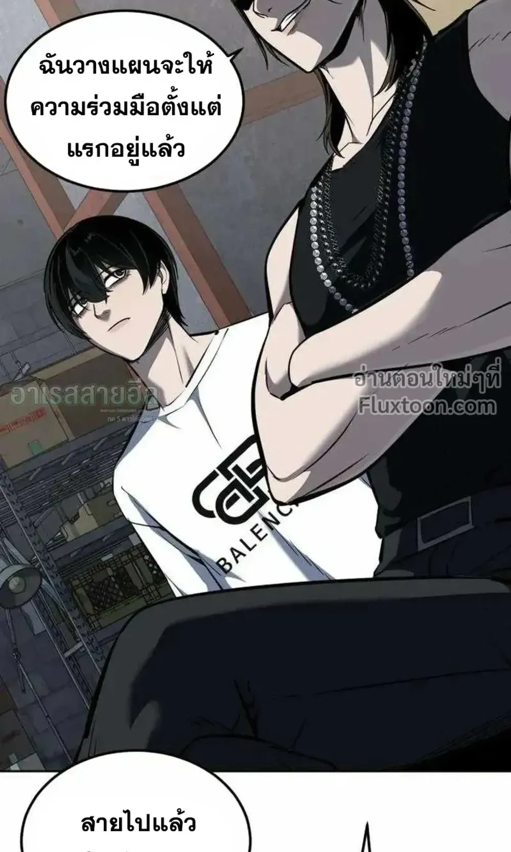 Resurrection Boy ตอนที่ 24 หน้า 35