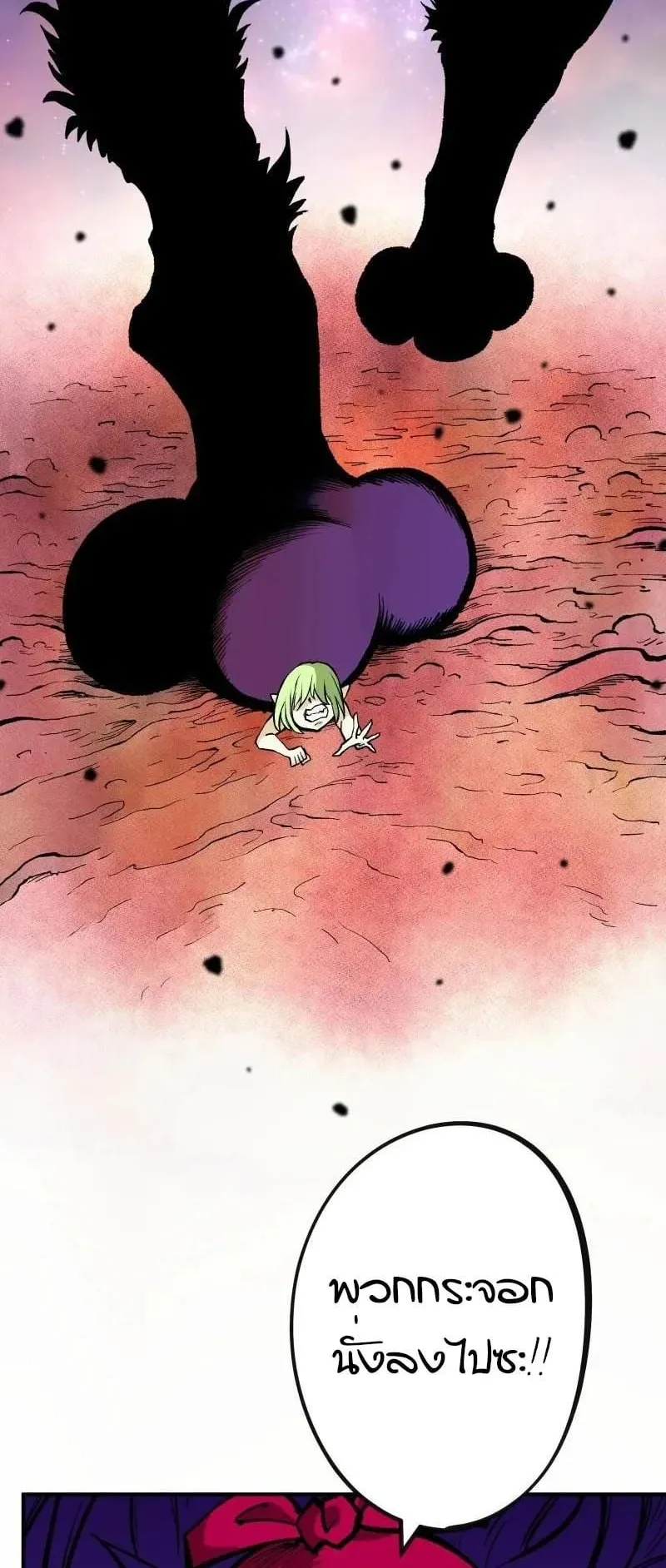 Ninja Reincarnation Fuuma Kotarou’s Quest to Reclaim His Humanity ตอนที่ 15 หน้า 55