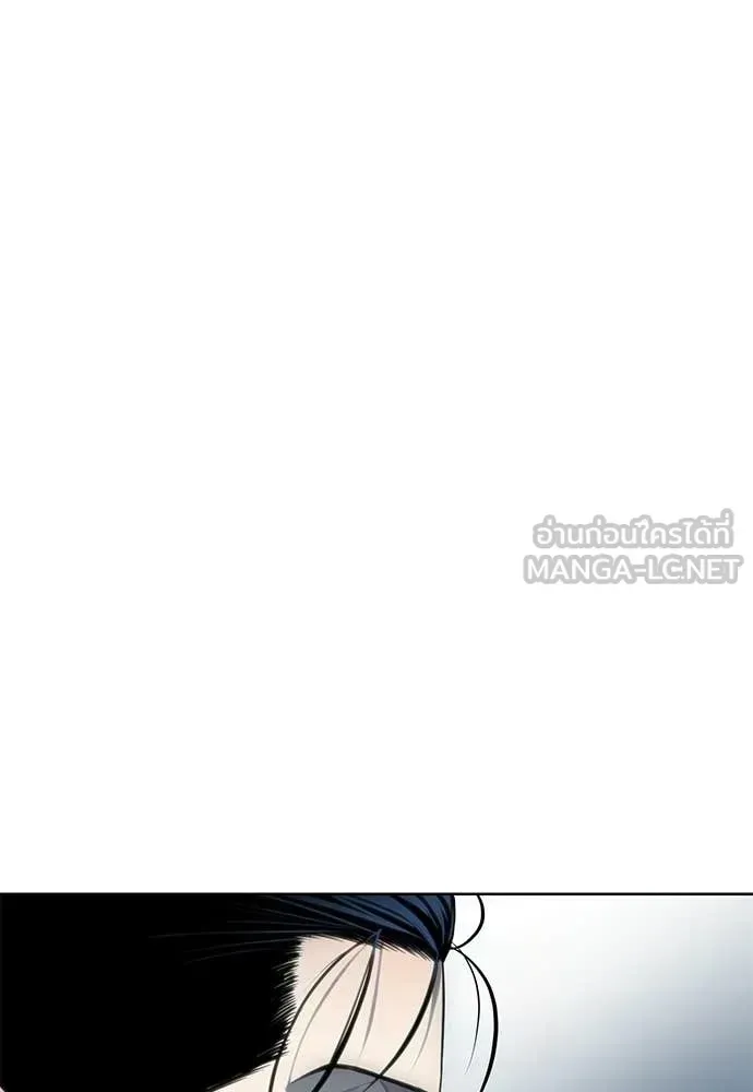 Red Shirt ตอนที่ 29 หน้า 20