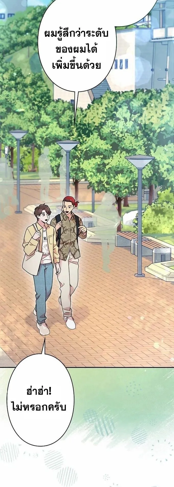 The Art Student Who Lived Twice ตอนที่ 4 หน้า 60