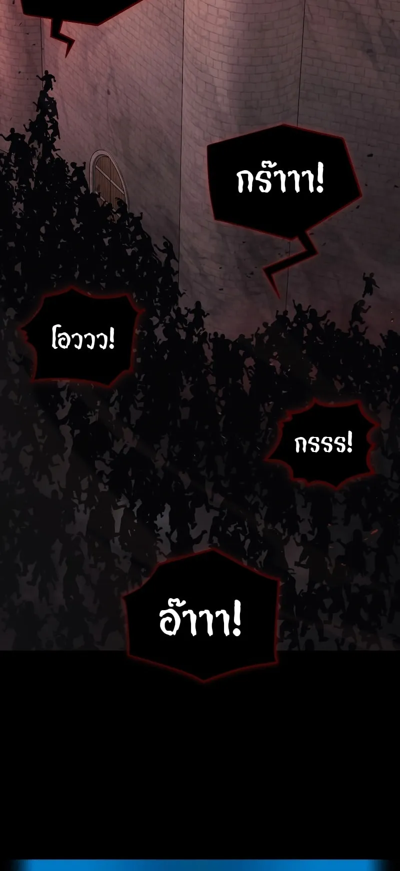 The Martial God Who Regressed Back to Level 2 ตอนที่ 5 หน้า 35