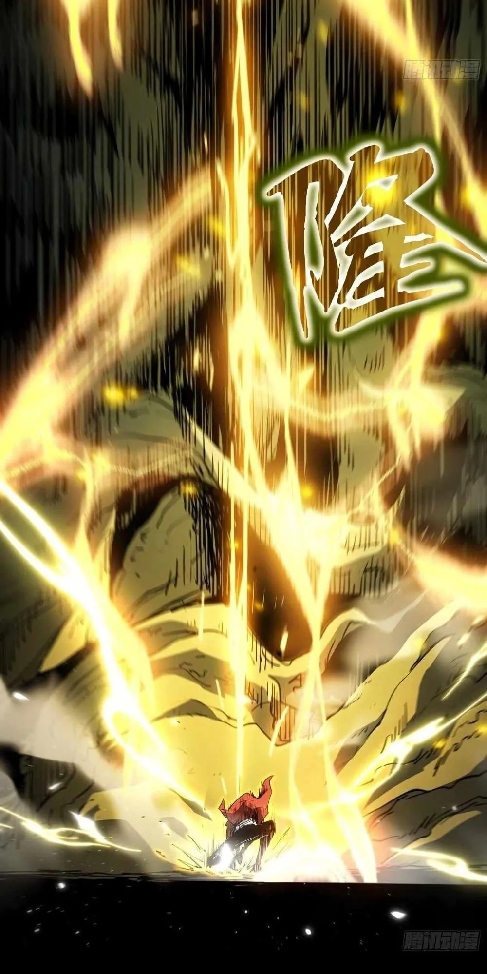 Full-Time Awakening ตอนที่ 1 หน้า 31