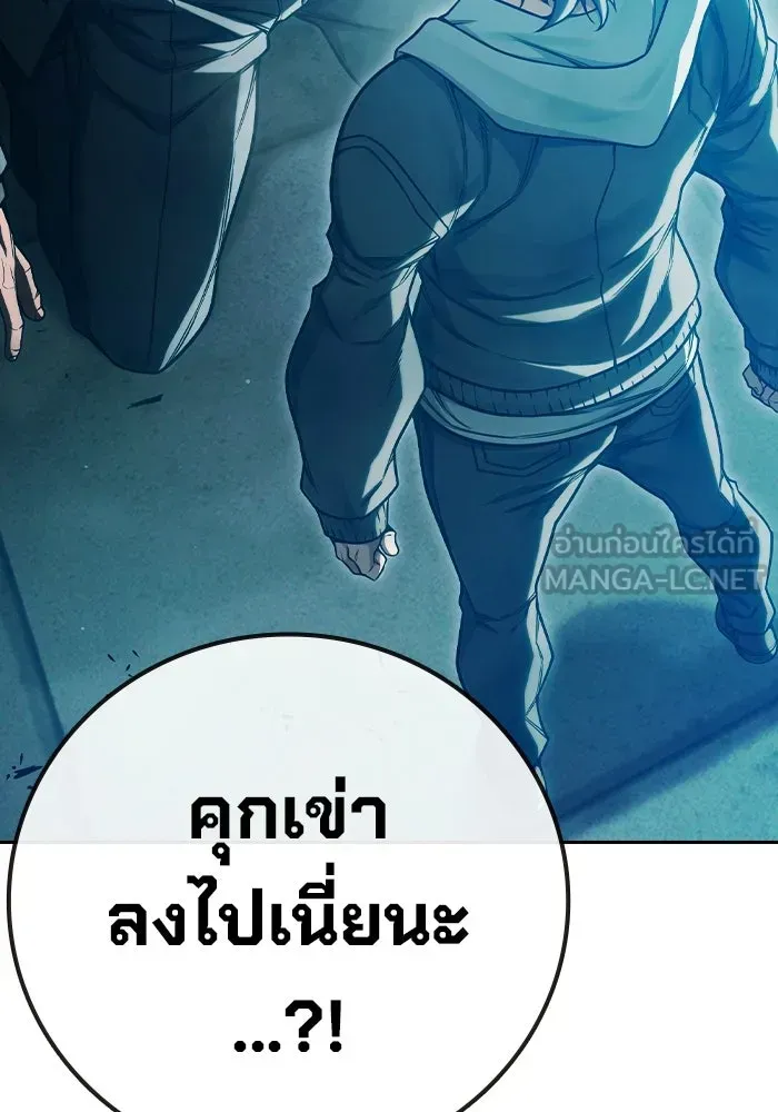 Juvenile Prison ตอนที่ 103 หน้า 6