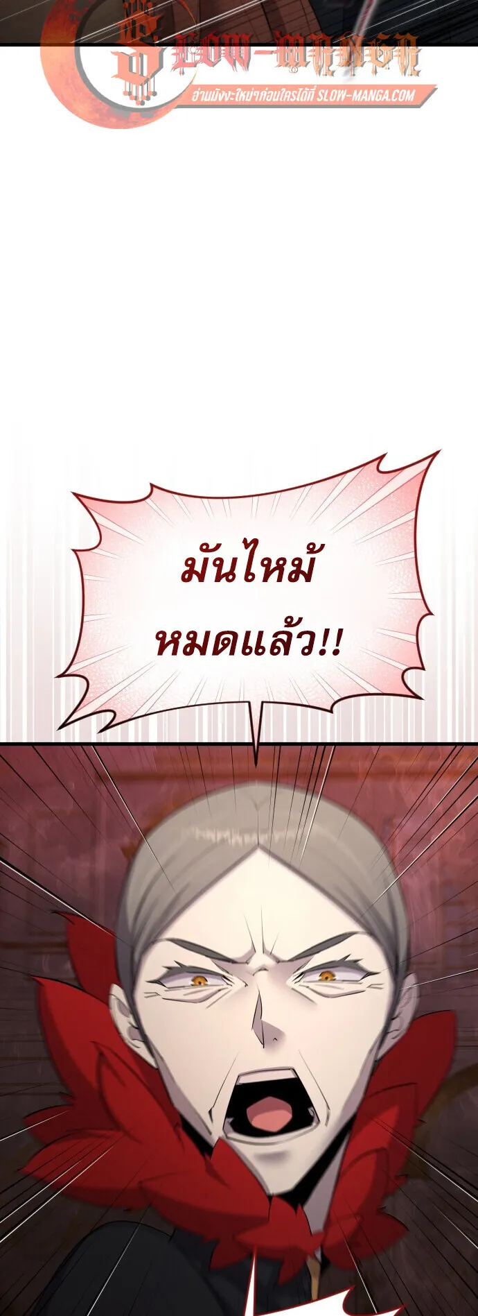 The Genius Mage Who Uses His Fists ตอนที่ 57 หน้า 64