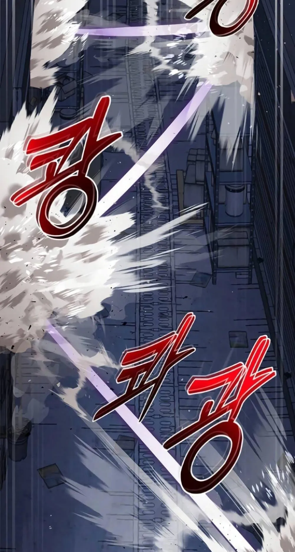 Reincarnation Path of The Underworld King ตอนที่ 8 หน้า 86