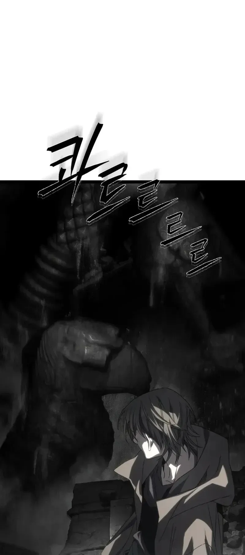 Sandmancer of the Scorched Desert จอมเวททรายแห่งทะเลทรายอันมอดไหม้ ตอนที่ 30 หน้า 13