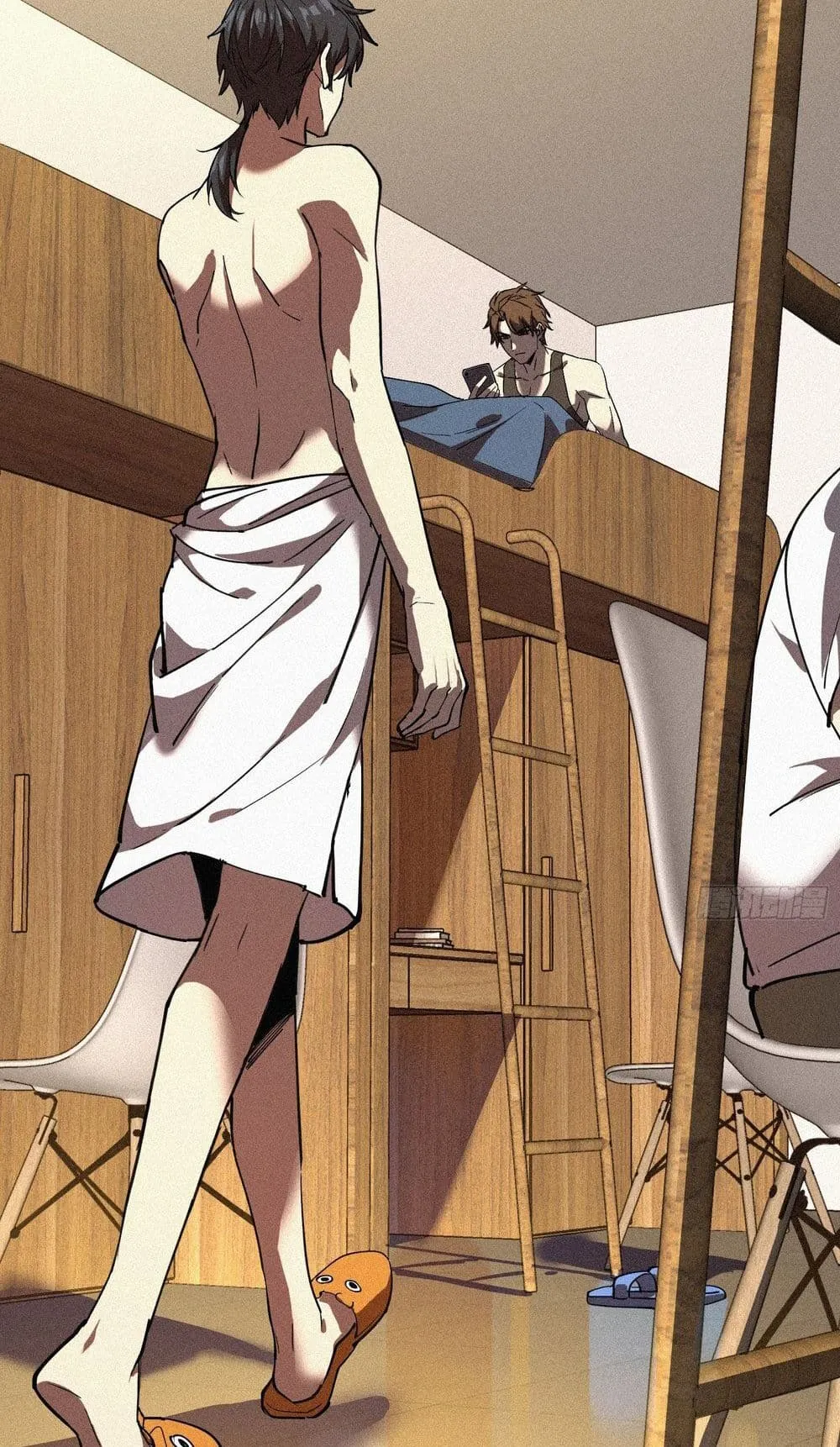 Strongest Player Returns After A Thousand Years ตอนที่ 1 หน้า 17