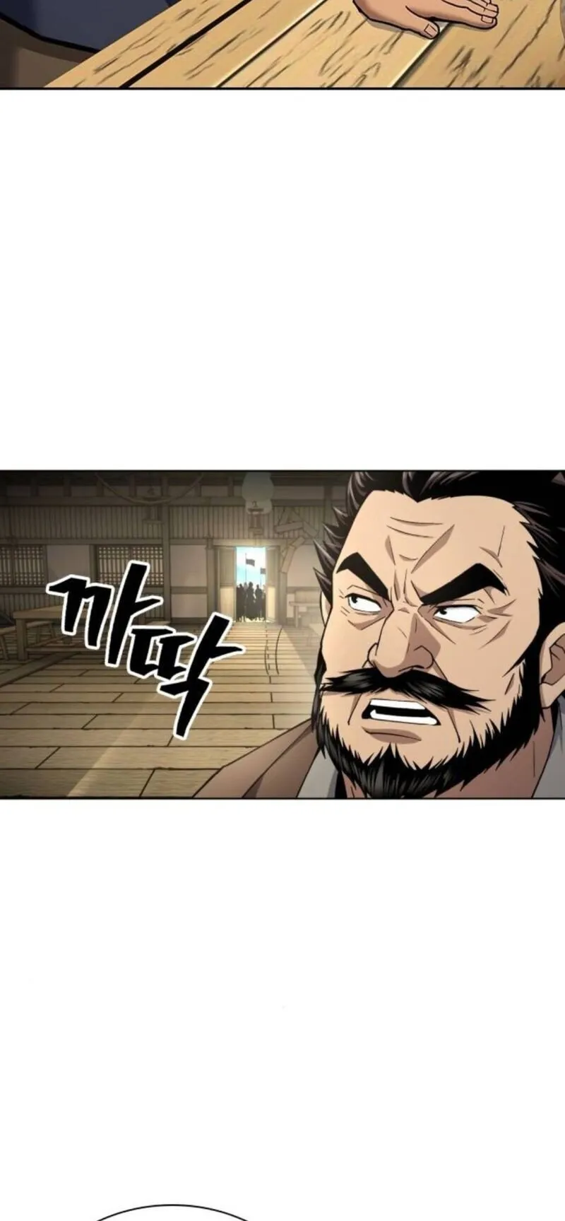 Regression of the Yong Clan Heir ตอนที่ 24 หน้า 106