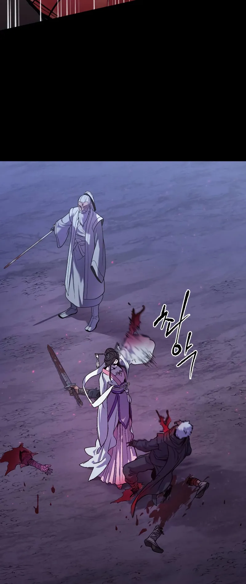 Chronicles of the Demon Faction ตอนที่ 2 หน้า 76