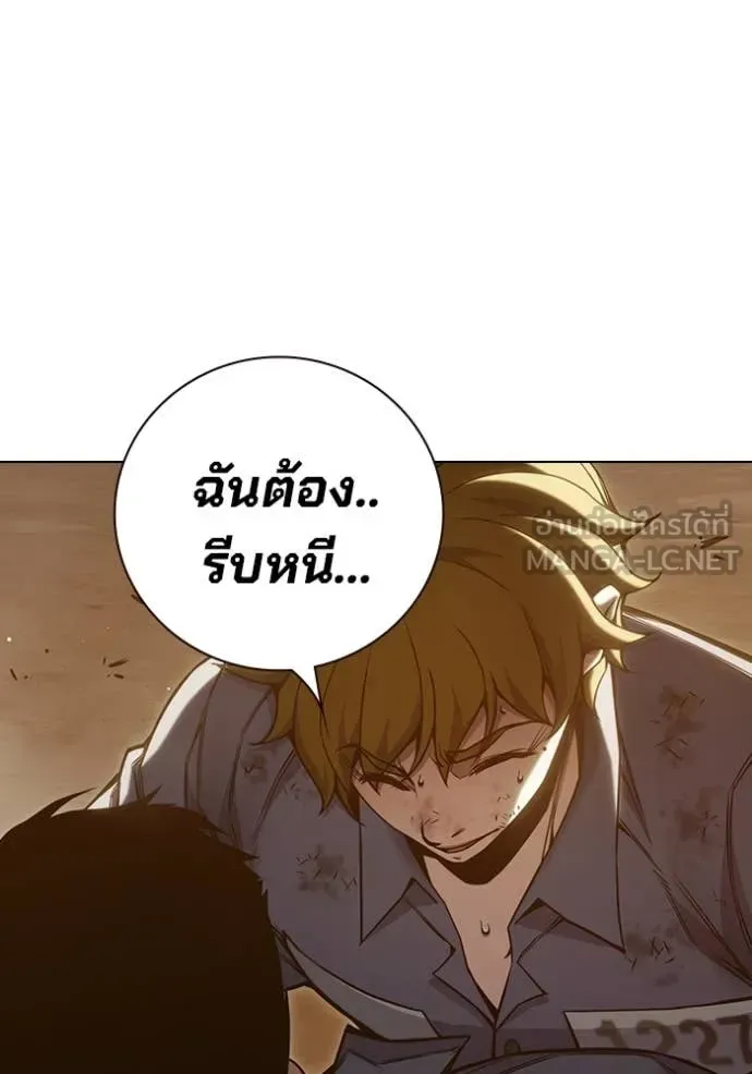 Juvenile Prison ตอนที่ 56 หน้า 259