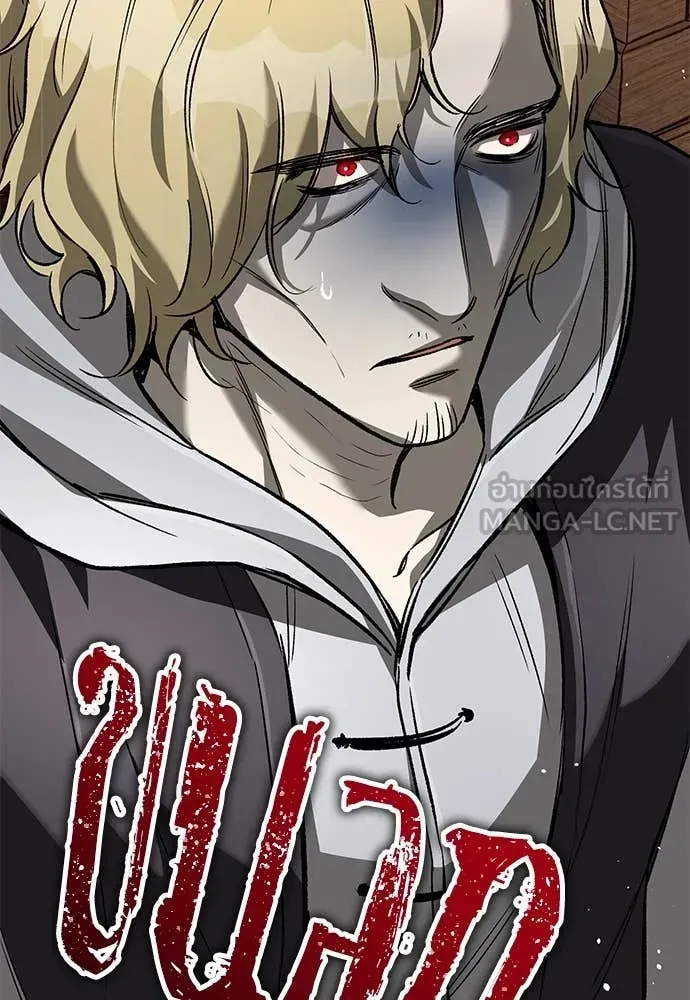 A Rogue Guard in a Medieval Fantasy ตอนที่ 22 หน้า 139