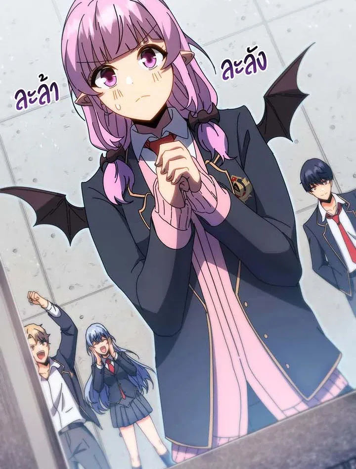 Necromancer Academy’s Genius Summoner Chapter 54 หน้า 127