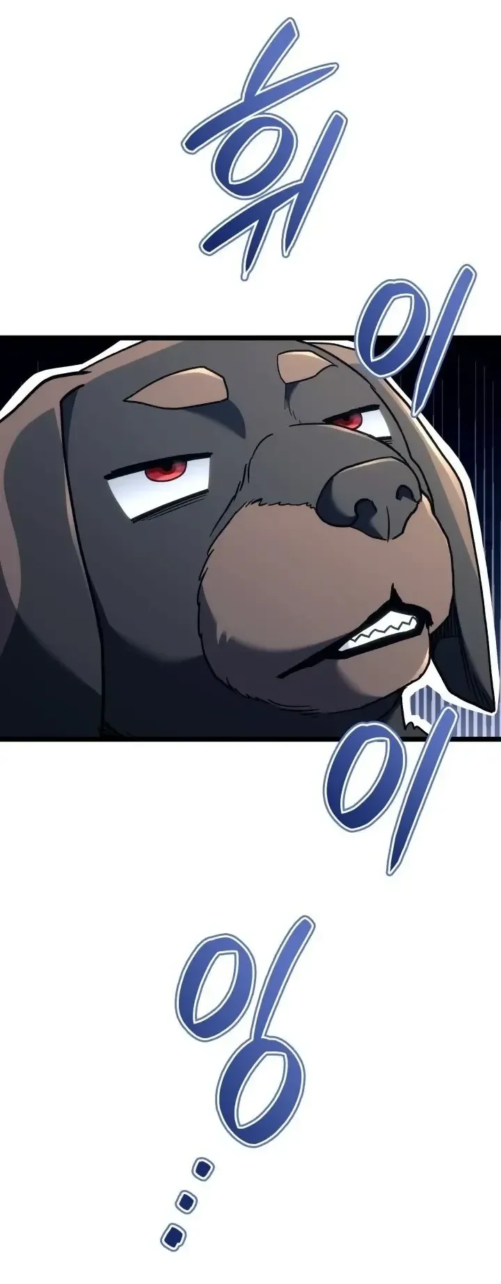 Revenge of the Iron-Blooded Sword Hound ตอนที่ 176 หน้า 71