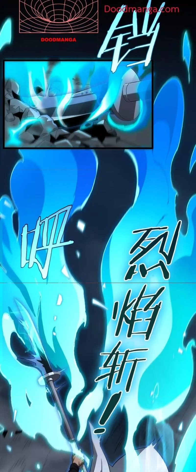 Doomsday Sword God ตอนที่ 13 หน้า 46
