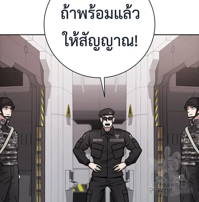 The Dark Mage’s Return to Enlistment ตอนที่ 10 หน้า 41