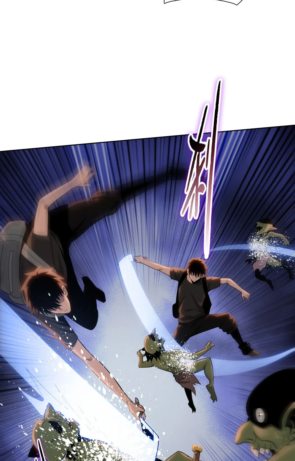 Pig Slayer ตอนที่ 4 หน้า 55