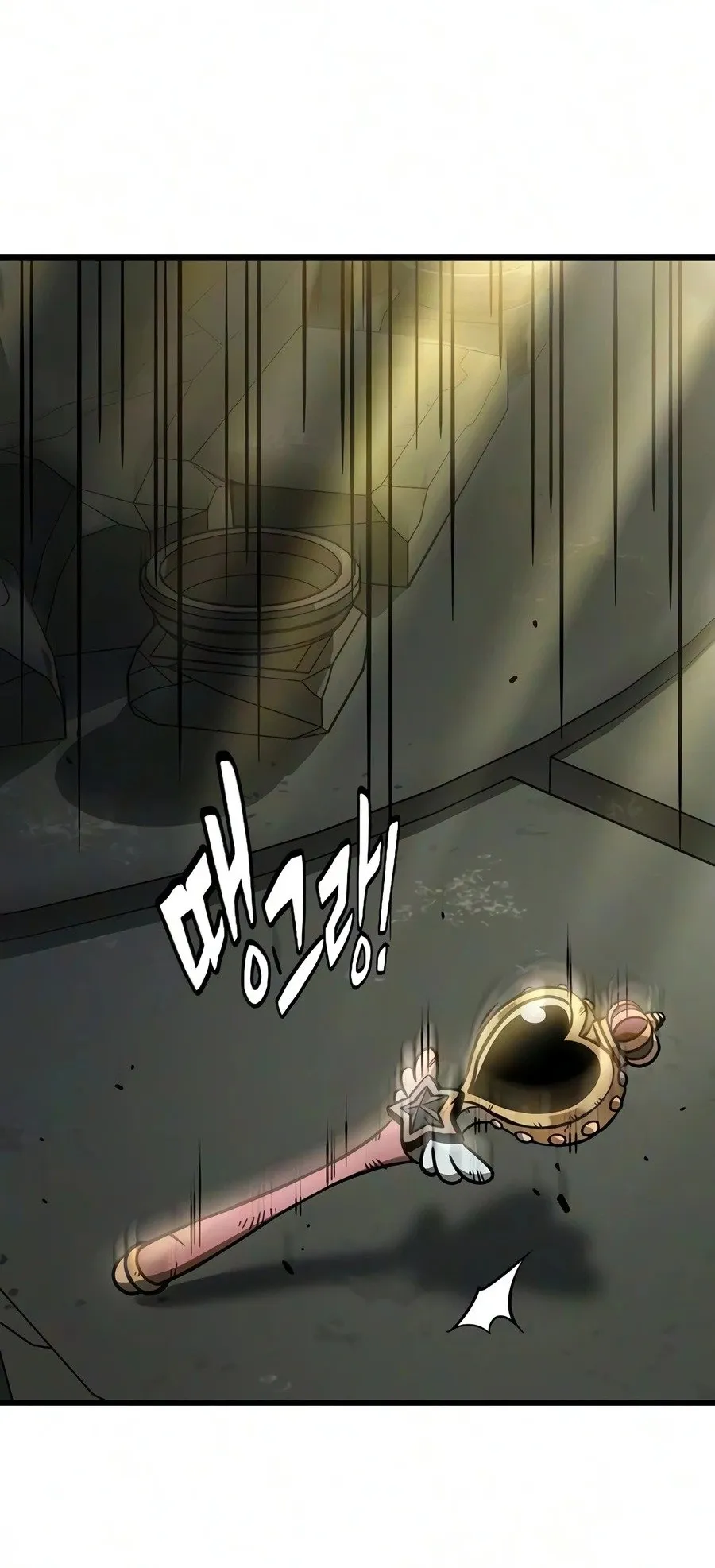 What a Bountiful Harvest, Demon Lord! ตอนที่ 75 หน้า 42