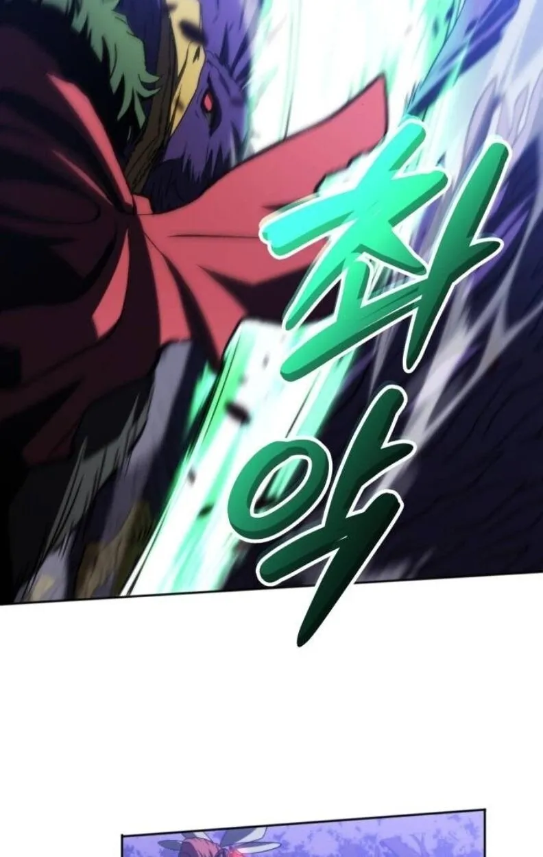 Wild Ranker ตอนที่ 9 หน้า 32