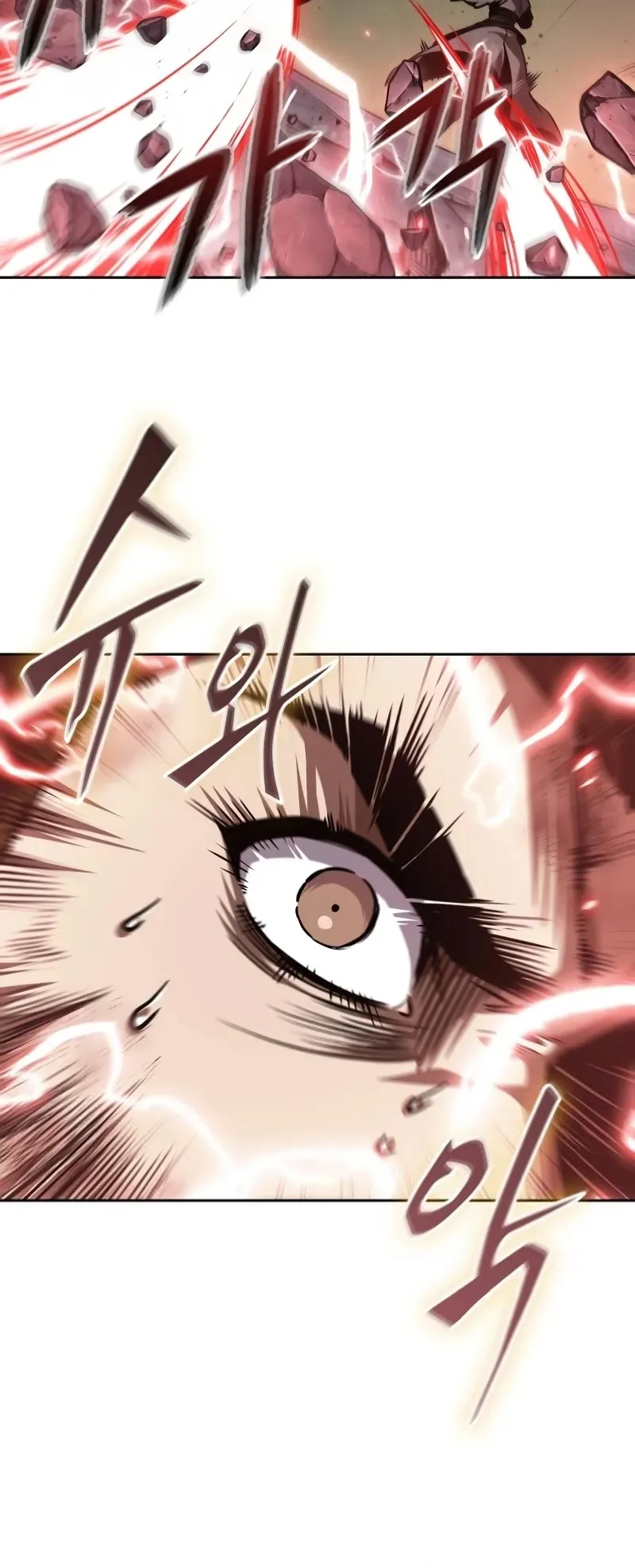 Nano Machine Chapter 259 หน้า 8